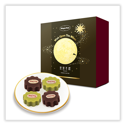 A box of Häagen-Dazs mooncakes labeled "Wish Upon The Moon" with a large yellow moon and stars on the front, placed next to a white plate holding three flower-shaped mooncakes—two green and two brown—each featuring the Häagen-Dazs logo.